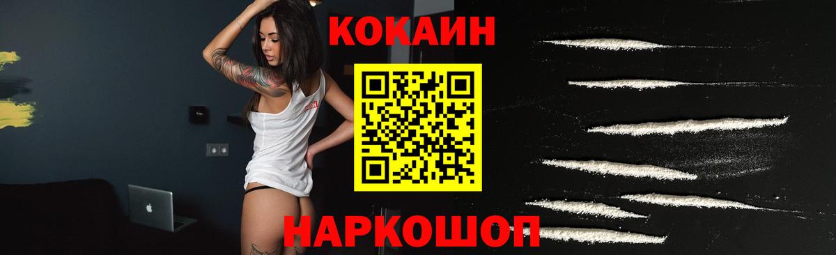 Сосновоборск  ГАШ  Вход с VPN  ГАШИШ  МДМА  Меф МЯУ МЯУ кристаллы  Каннабис 