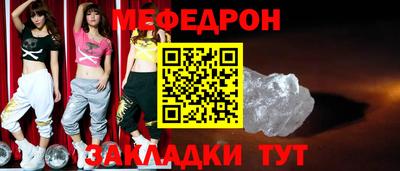 герыч Партизанск