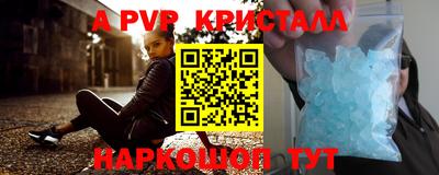 герыч Партизанск
