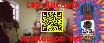 герыч Партизанск