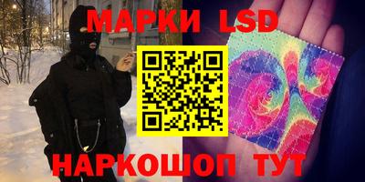 герыч Партизанск