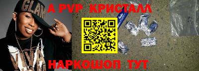 герыч Партизанск