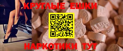 ALPHA PVP Пенза