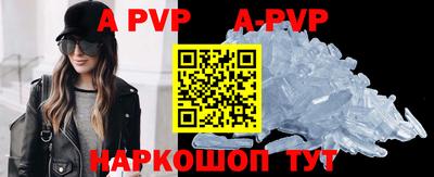 a pvp Первоуральск