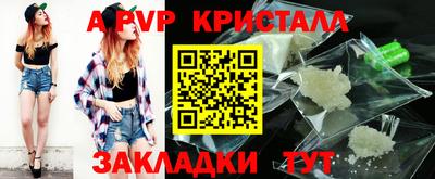 a pvp Первоуральск