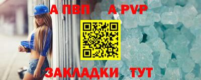 a pvp Первоуральск