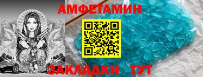 герыч Партизанск