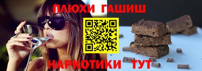 герыч Партизанск
