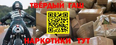 герыч Партизанск