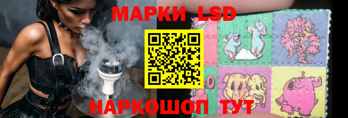 Сосновоборск  Лсд 25 экстази кислота  Вход с VPN  Лсд 25 экстази ecstasy 