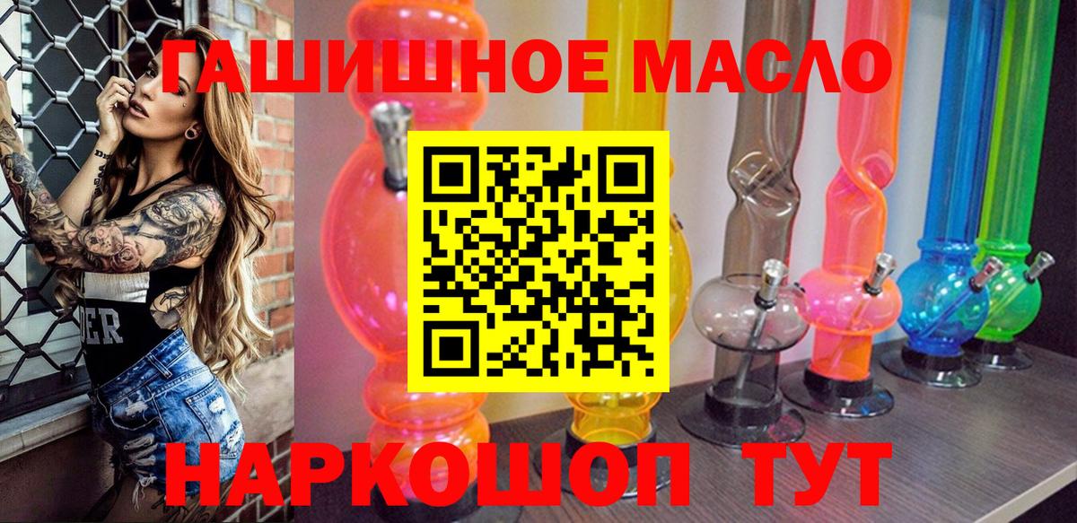 ТГК жижа Сосновоборск
