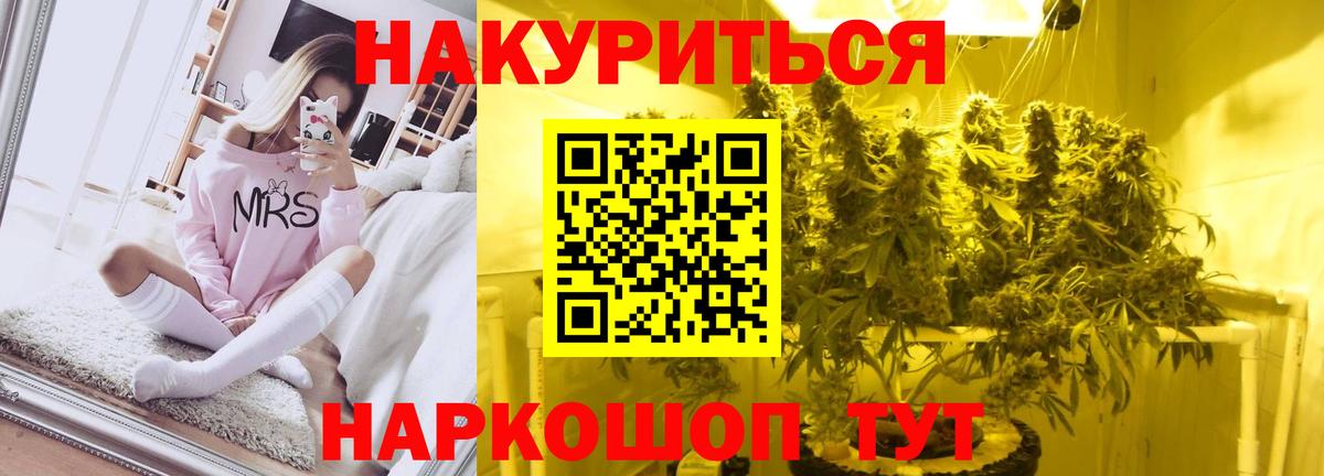 Конопля тримм Сосновоборск