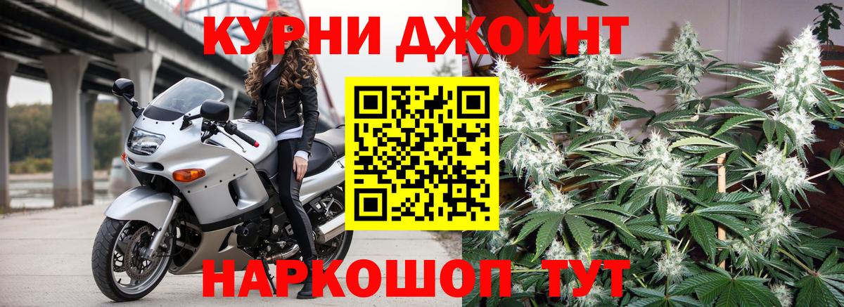 Сосновоборск  Конопля сатива  Вход с VPN  Марихуана семена  МАРИХУАНА Bruce Banner 